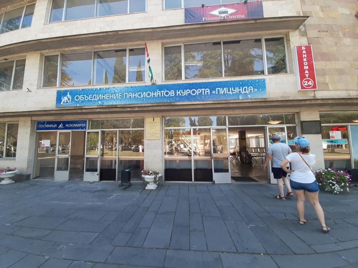 Гостиница "Курорт" Pitsoenda Buitenkant foto